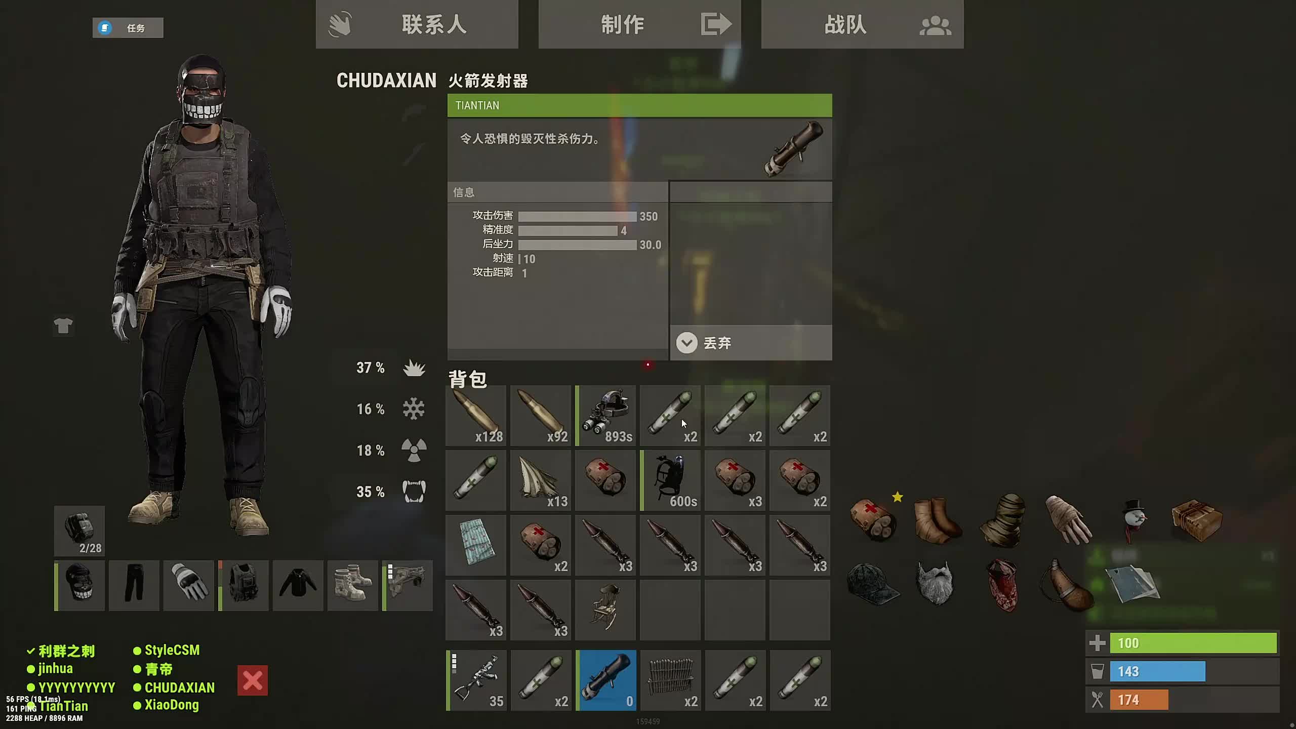 新主播，第一天直播很紧张！！