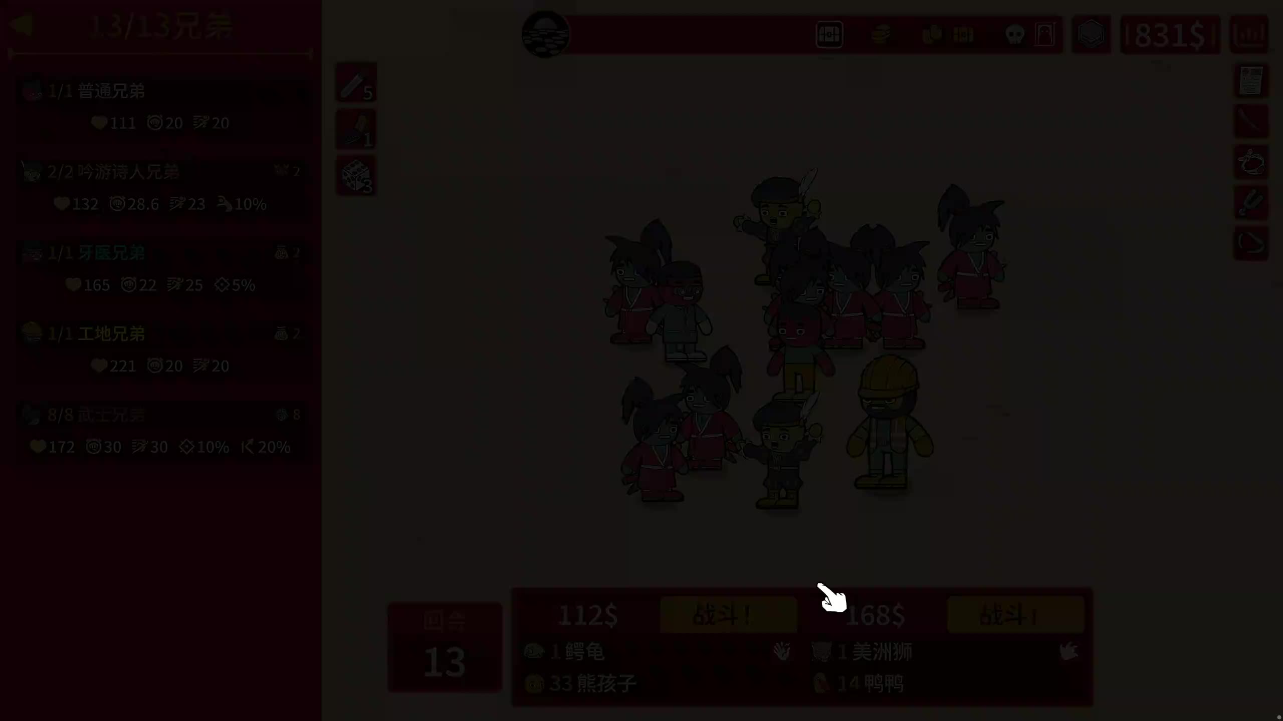 新主播，第一天直播很紧张！！