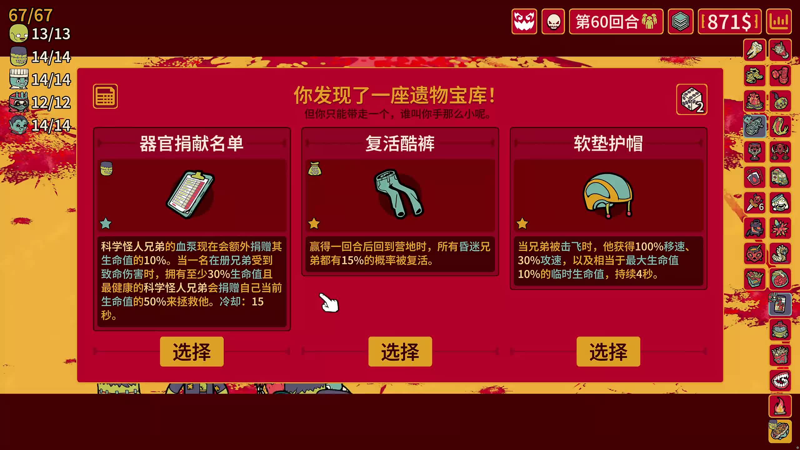 新主播，第一天直播很紧张！！
