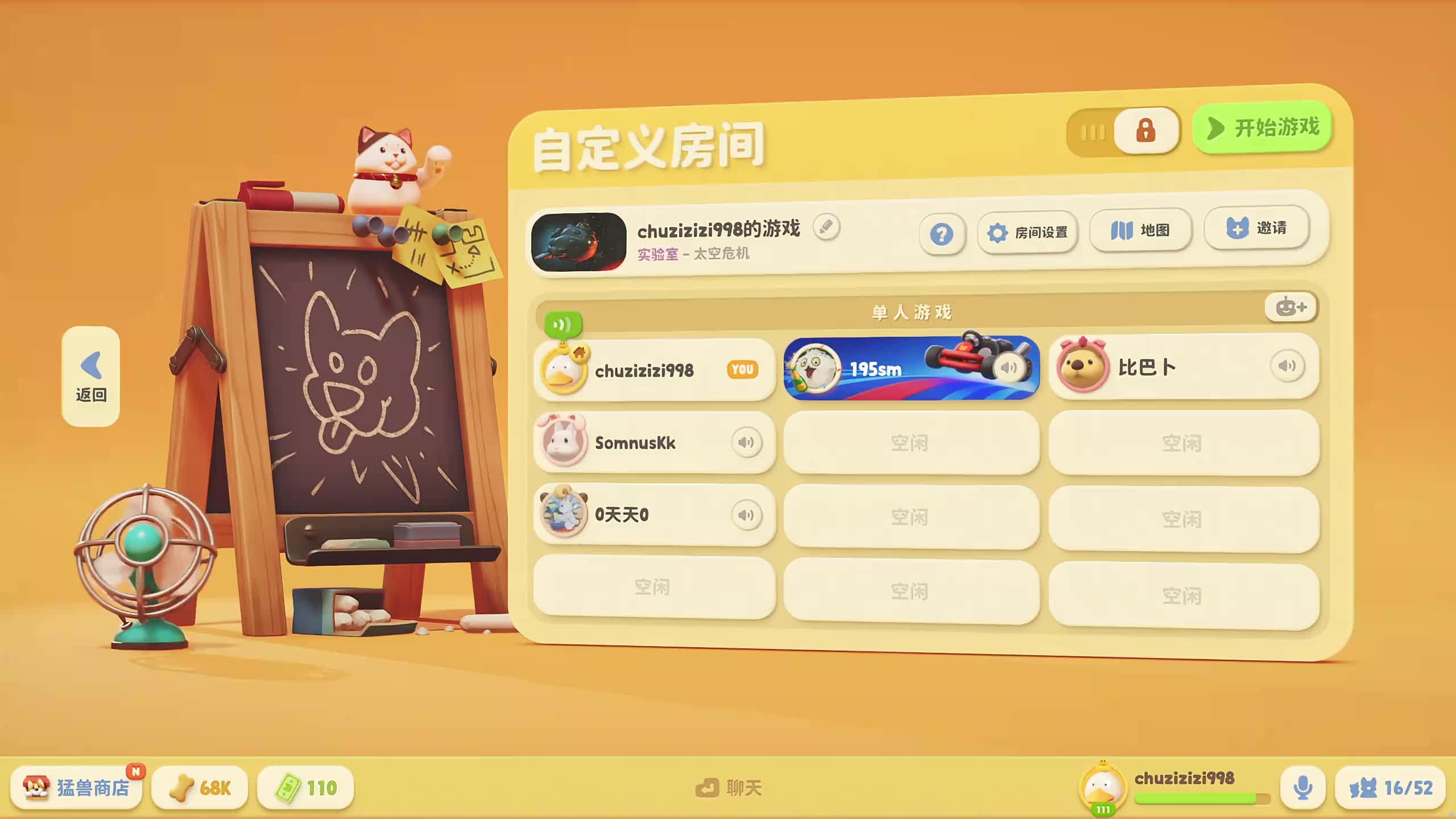 新主播，第一天直播很紧张！！