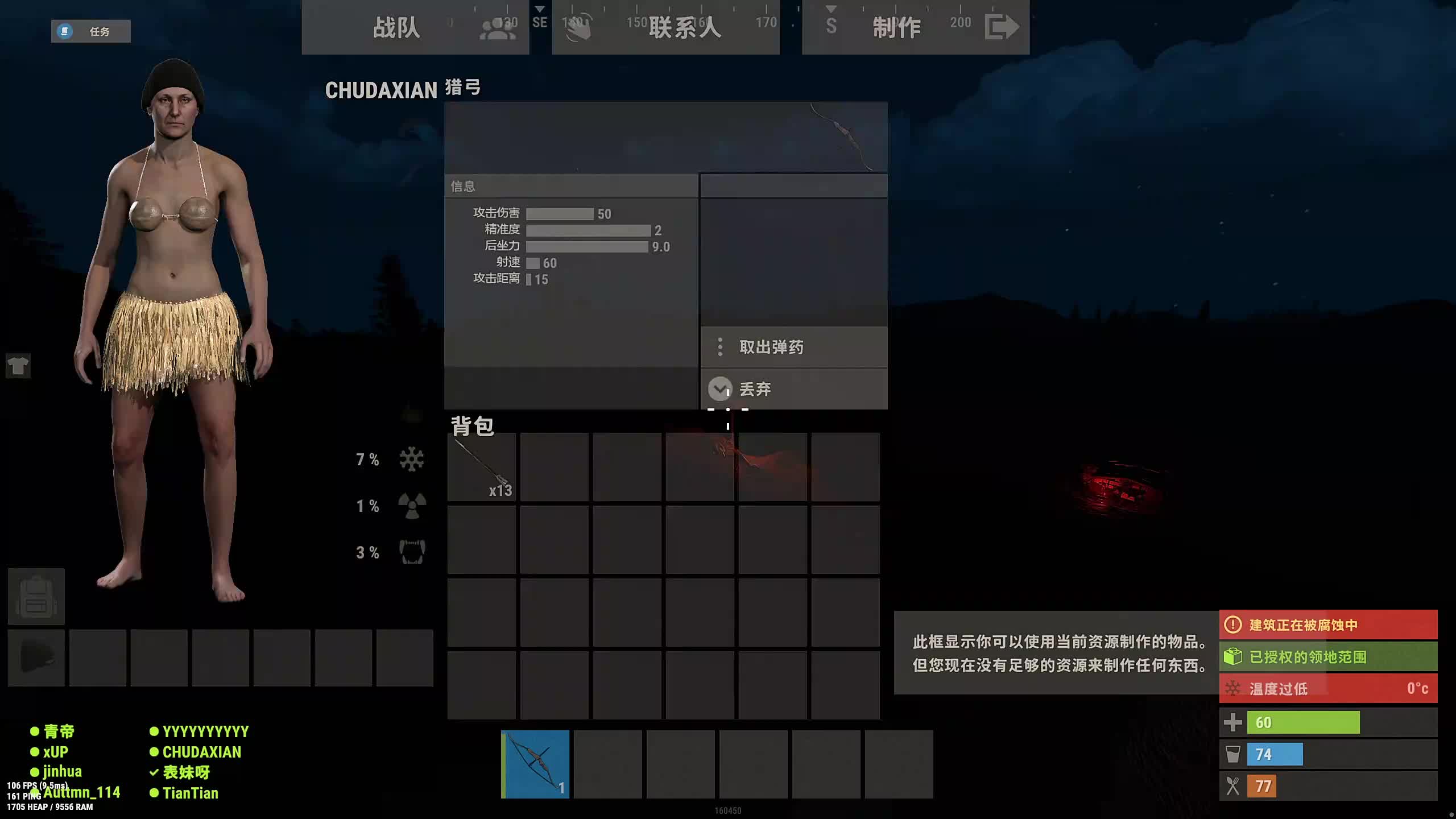 新主播，第一天直播很紧张！！