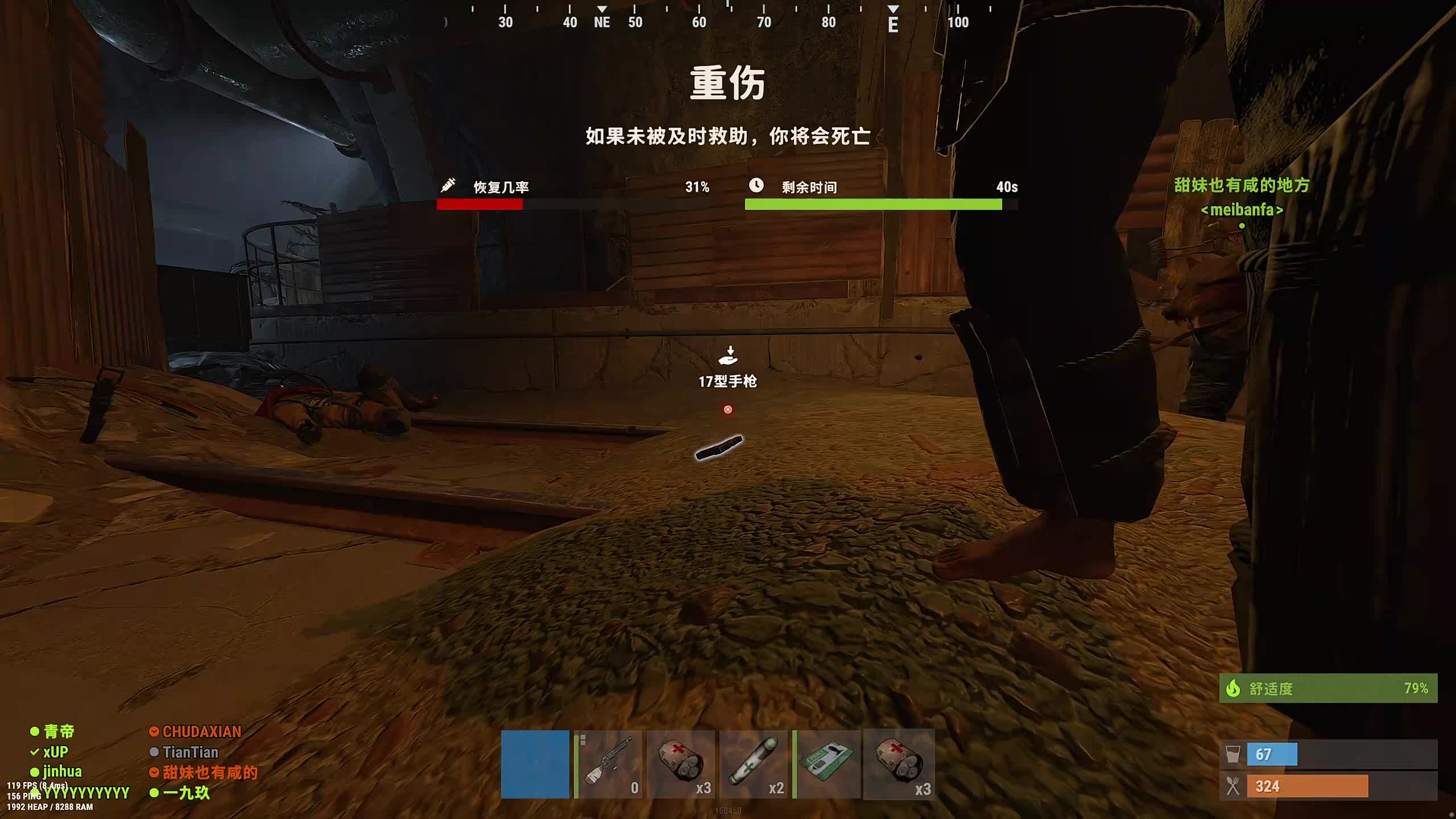 新主播，第一天直播很紧张！！