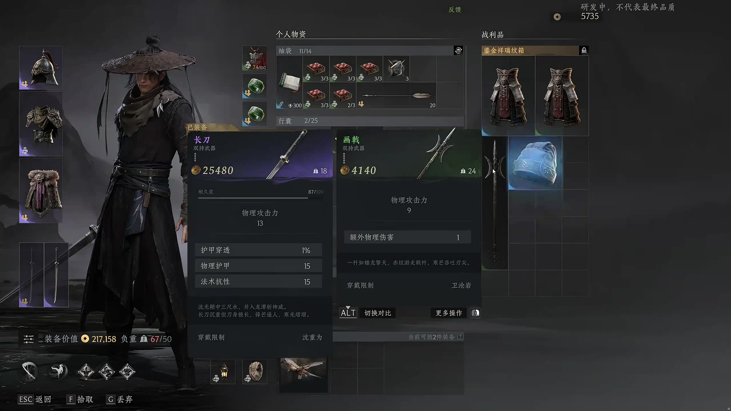 新主播，第一天直播很紧张！！