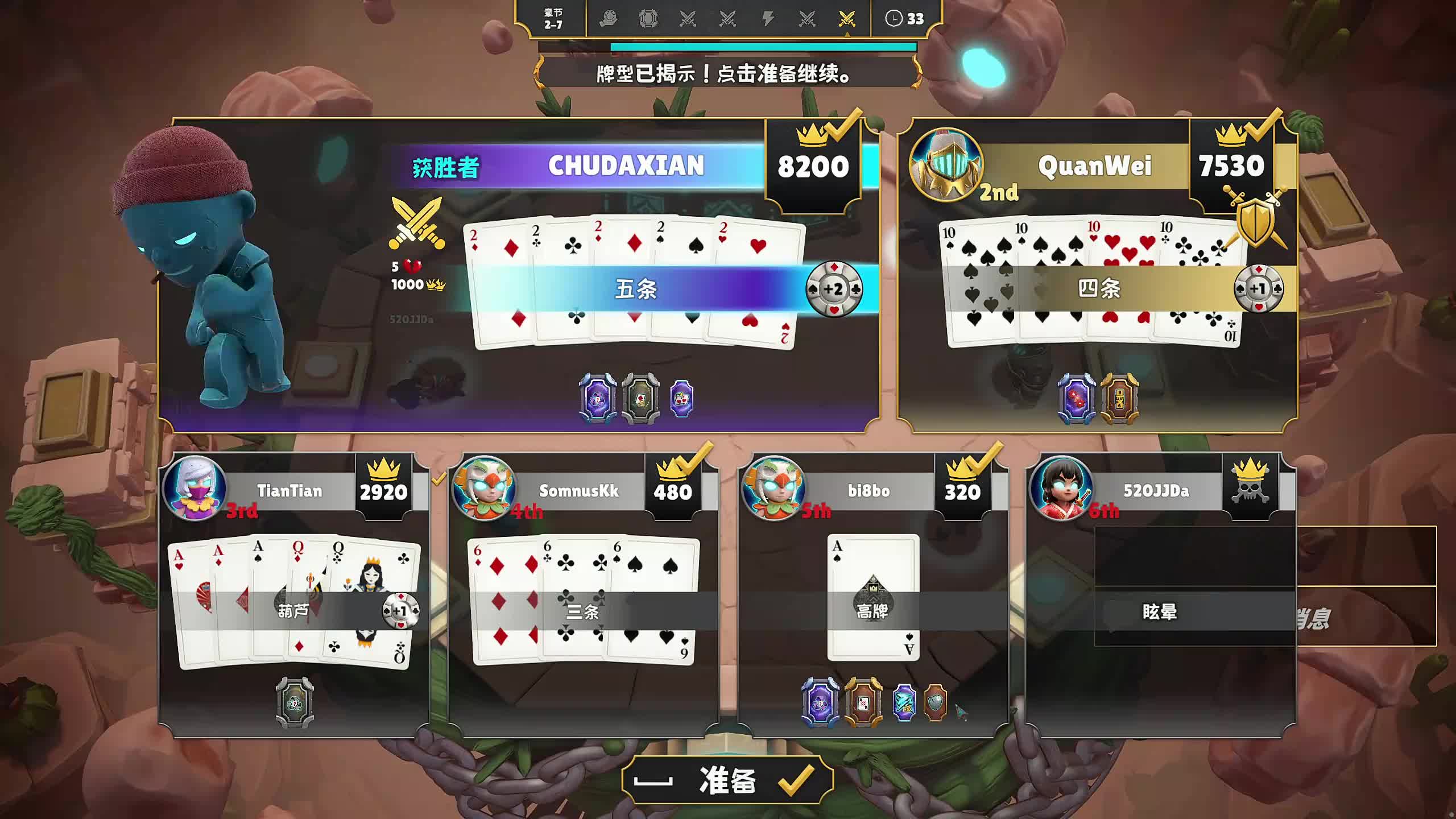 新主播，第一天直播很紧张！！
