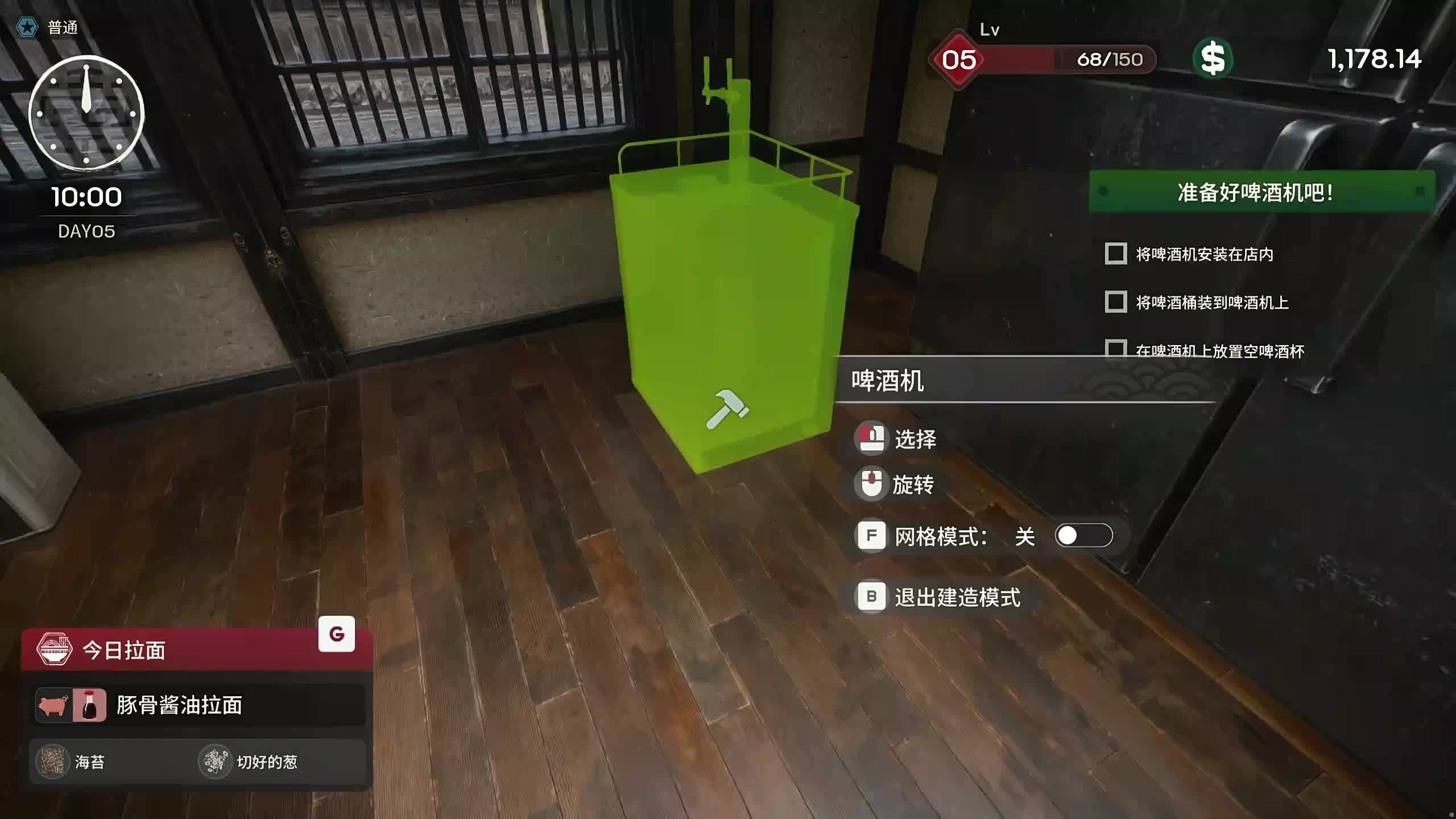 新主播，双5090顶尖画质！
