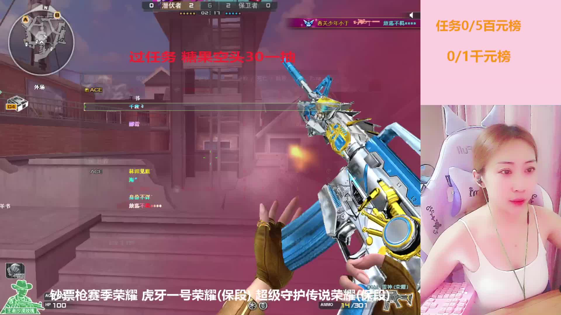 无单秒上:全区排位!