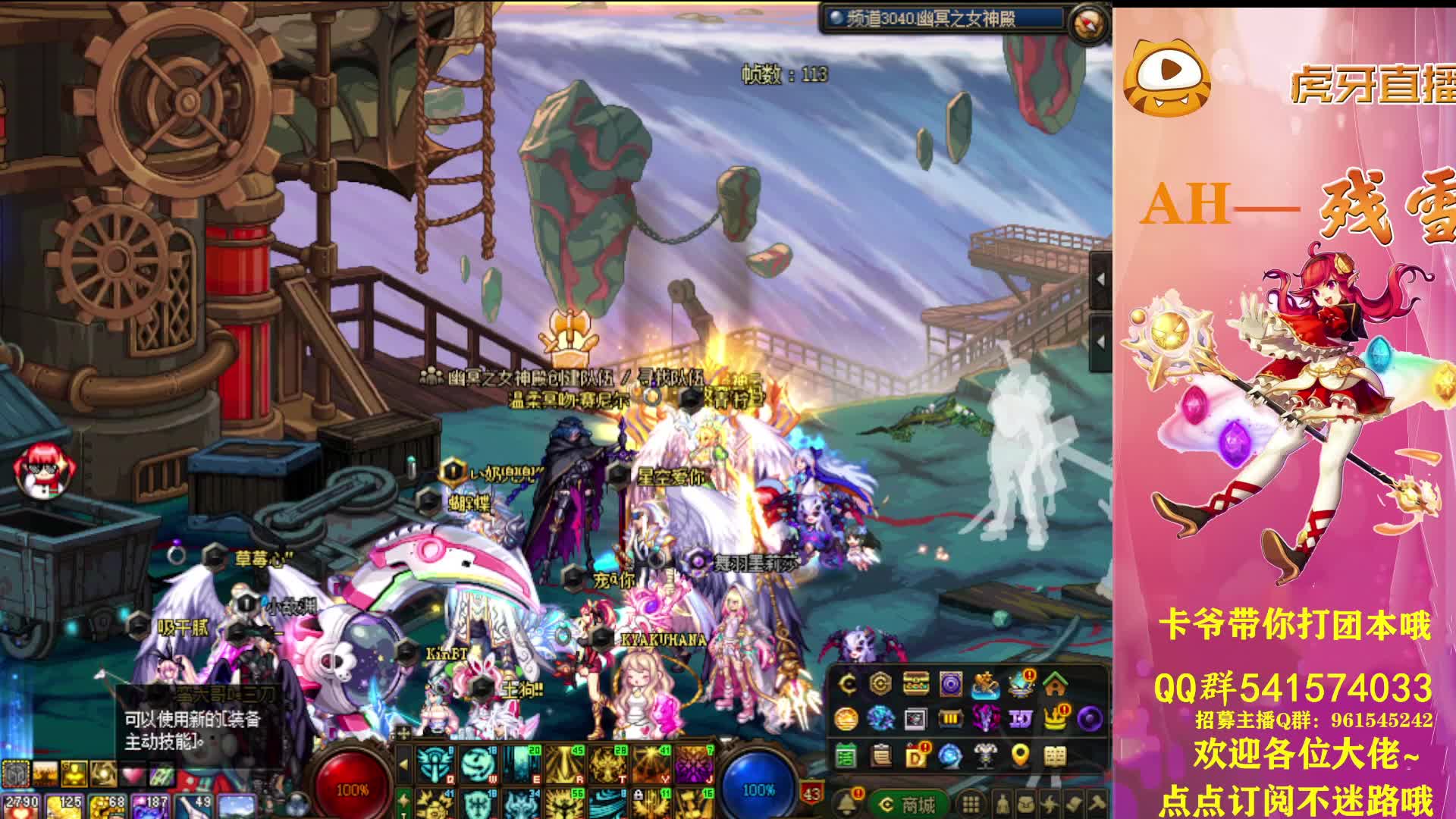 AH丶残雪小小主播的直播间