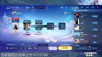 空伐Void王者榮耀直播_空伐Void視頻直播 - 虎牙直播