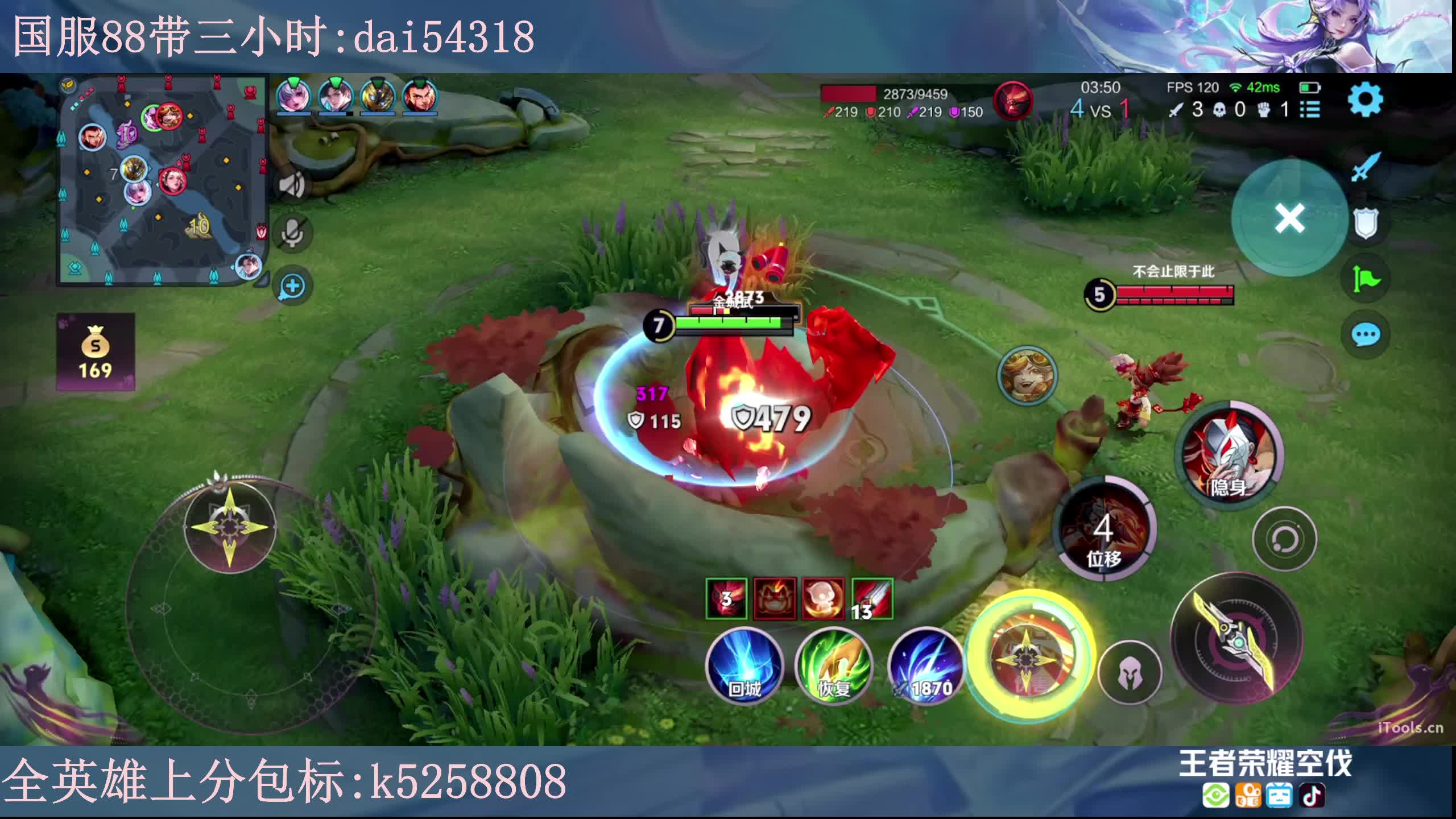 进来5分钟教你学会阿轲