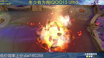 空伐Void王者榮耀直播_空伐Void視頻直播 - 虎牙直播