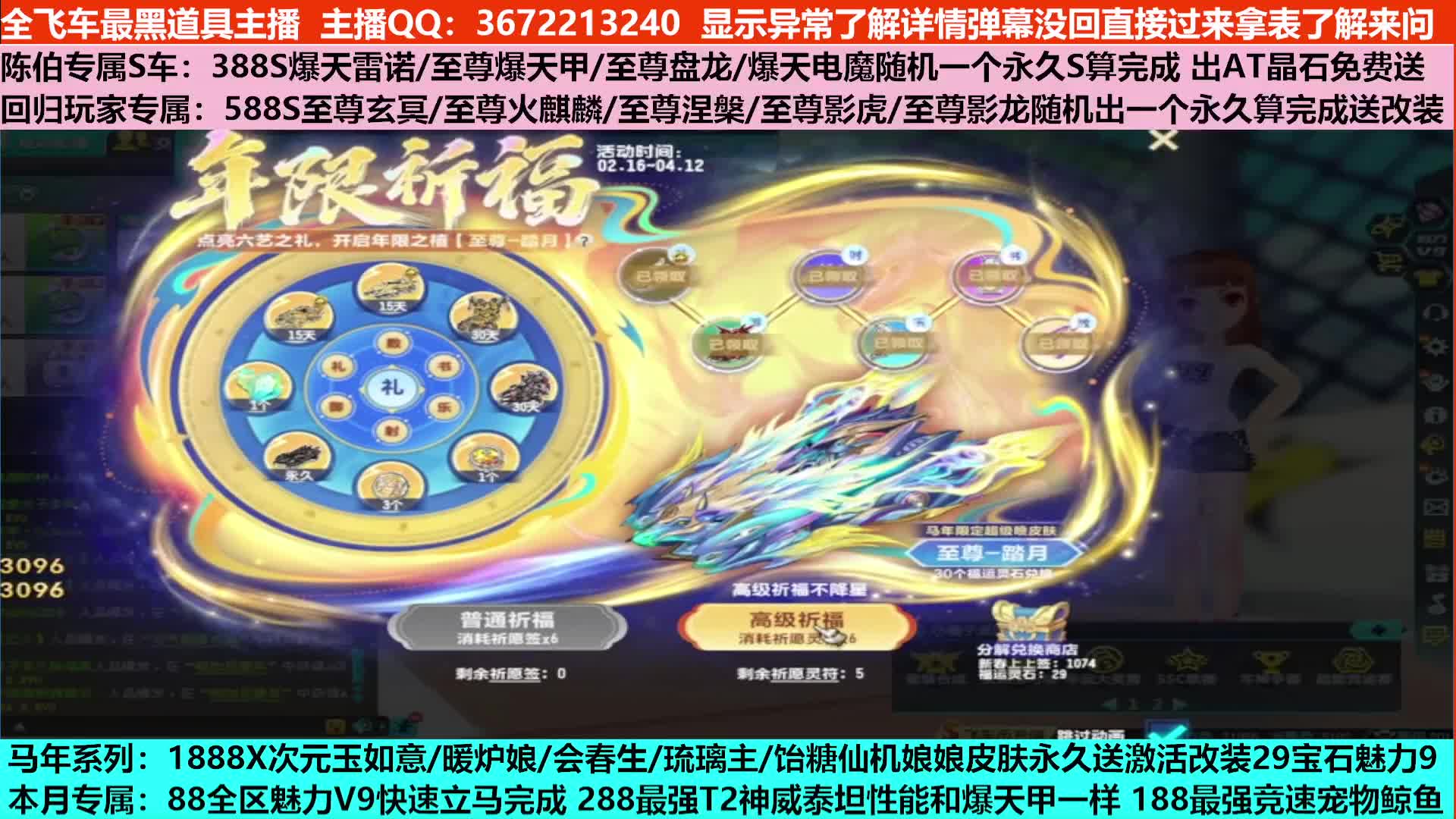 魅力秒完成 188竞速宠物鲸鱼