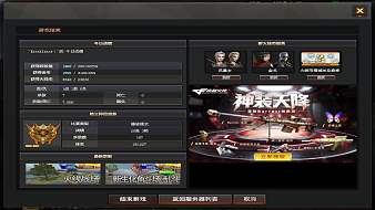 MAX-格調(diào)穿越火線直播_MAX-格調(diào)視頻直播 - 虎牙直播
