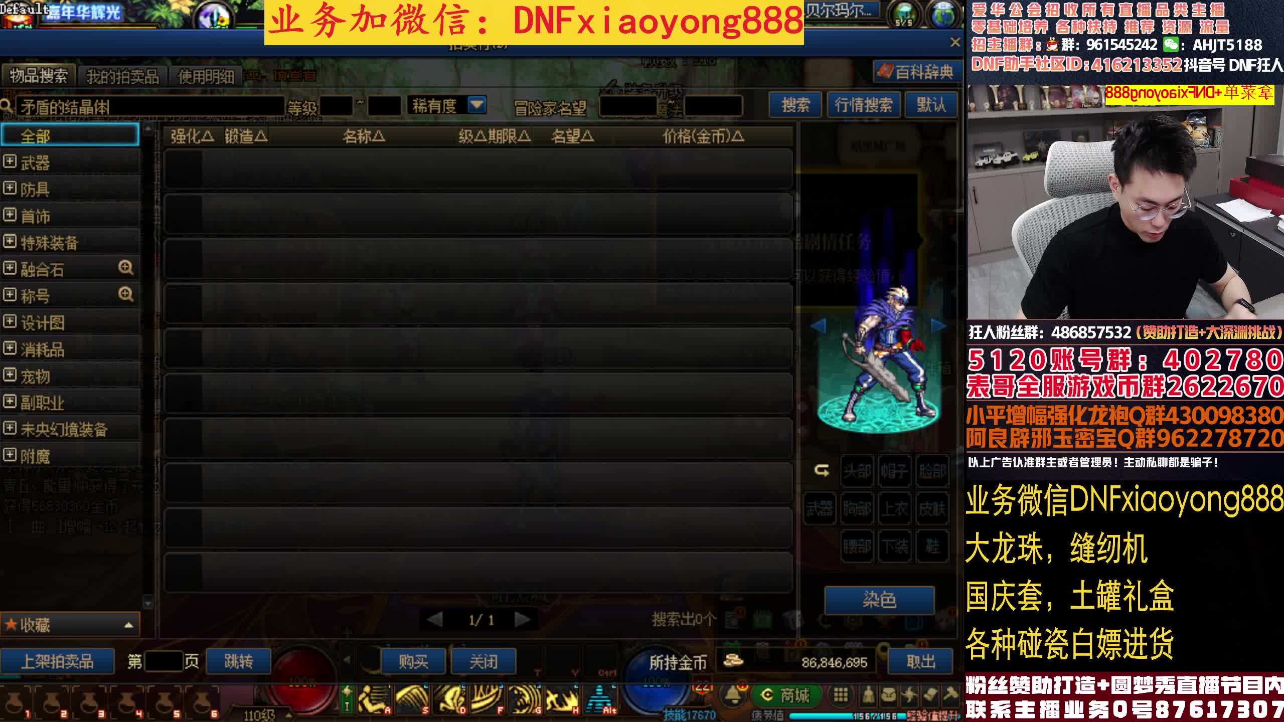 大龙珠国庆套各种碰瓷白嫖！