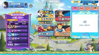 2968小可愛(ài)QQ飛車(chē)直播_2968小可愛(ài)視頻直播 - 虎牙直播