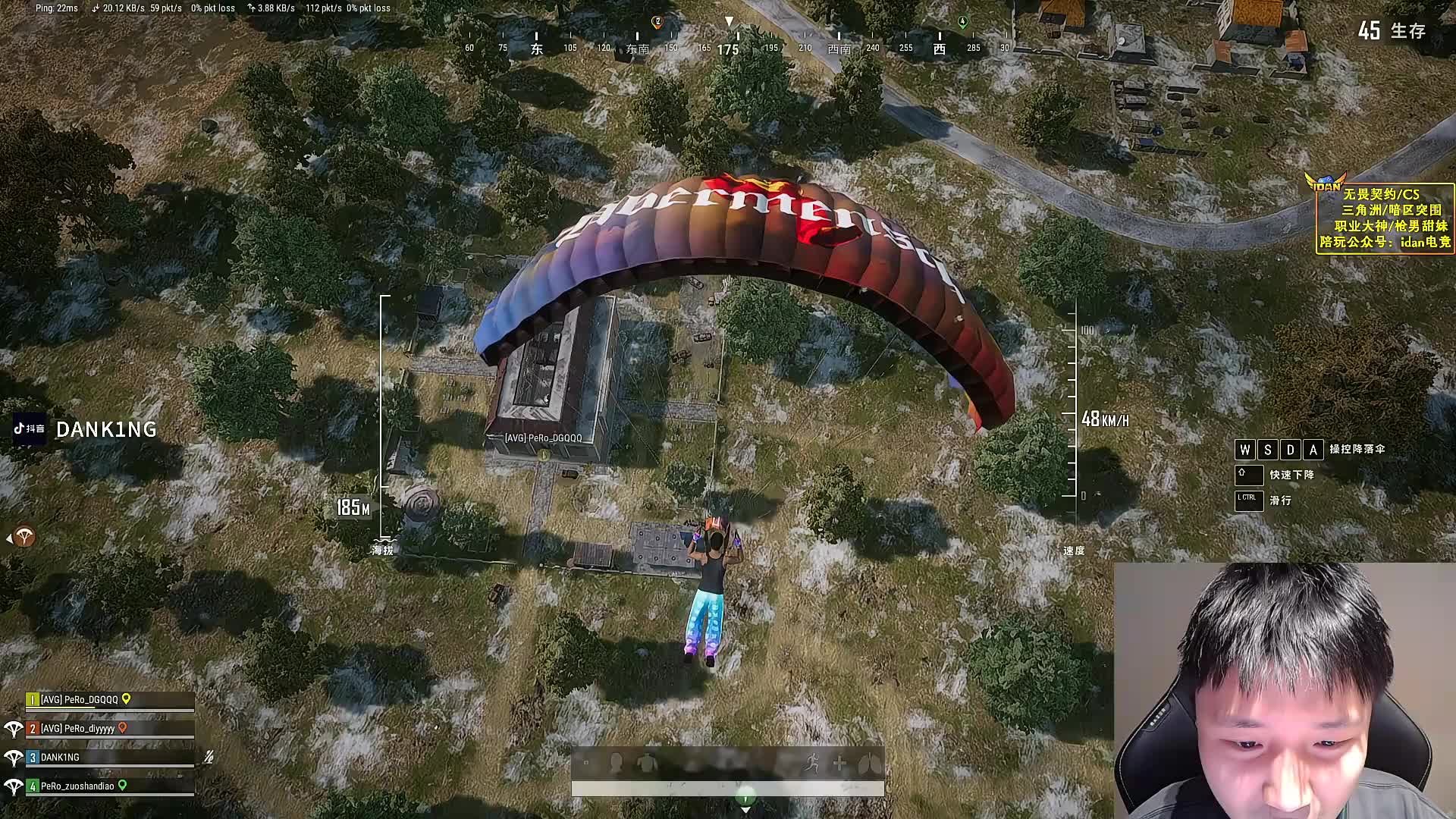 PUBG小王子