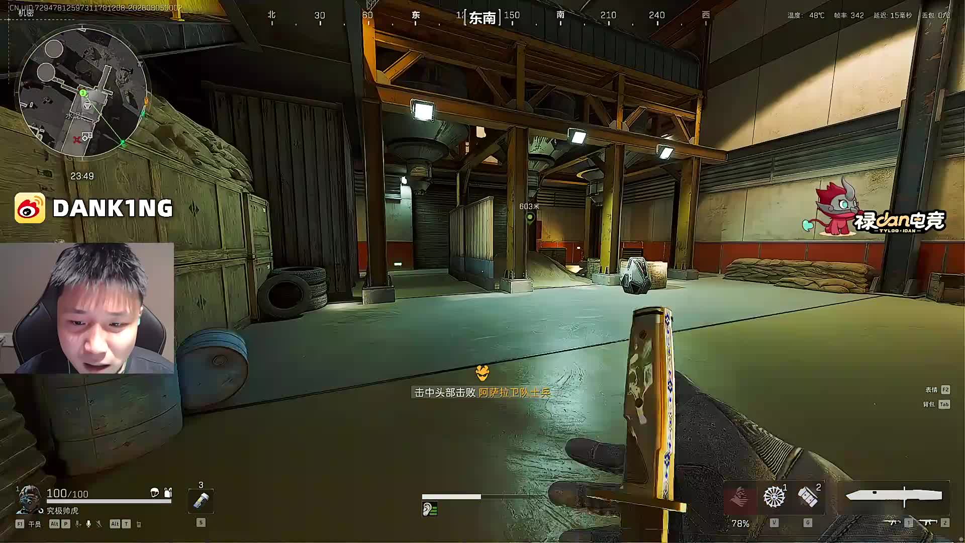 我爱玩CS