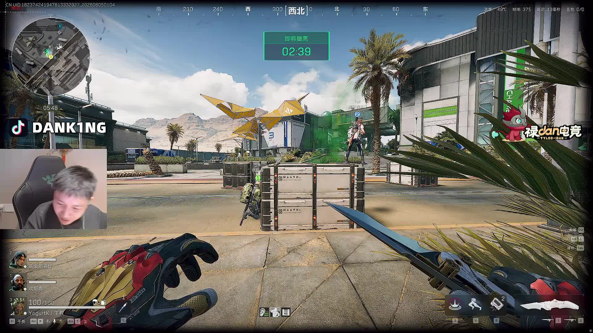 我爱玩CS