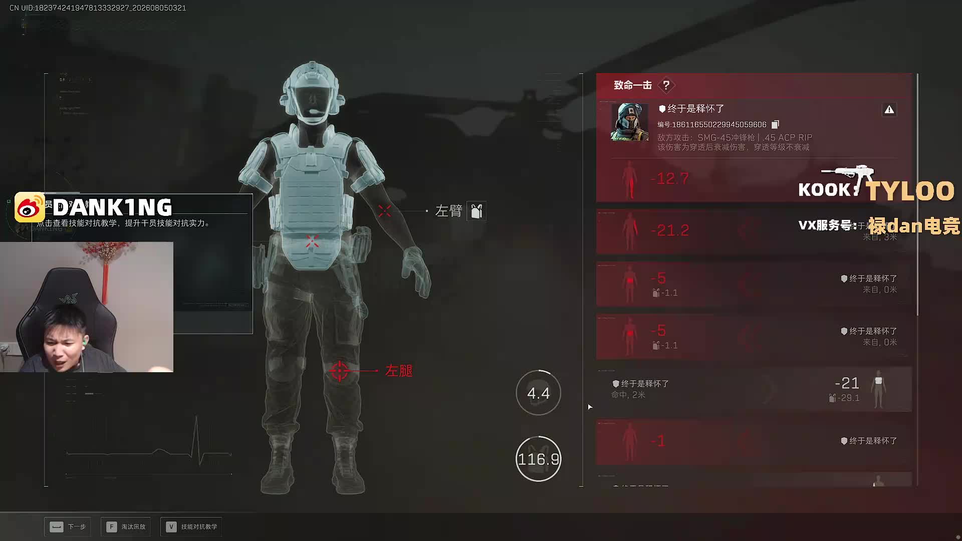 我爱玩CS