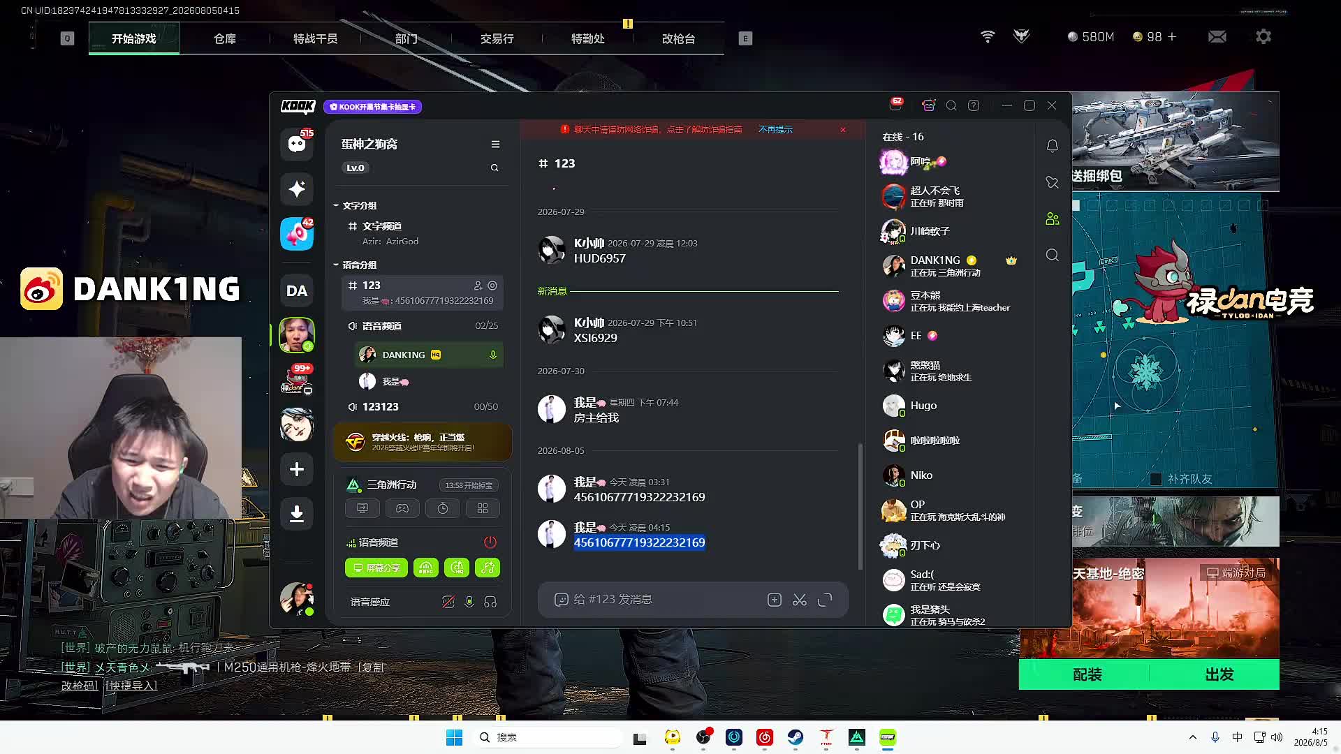 我爱玩CS