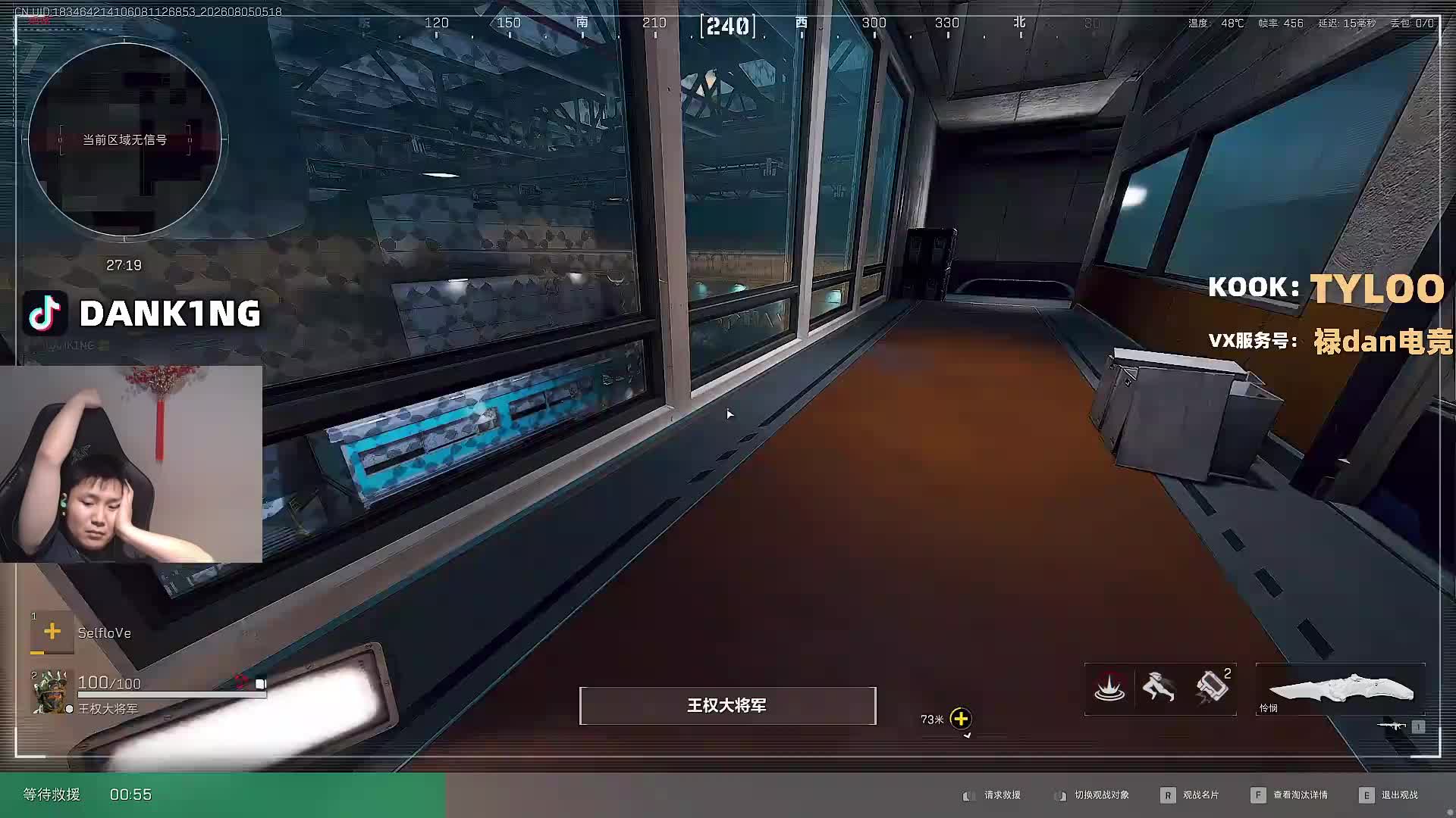 我爱玩CS