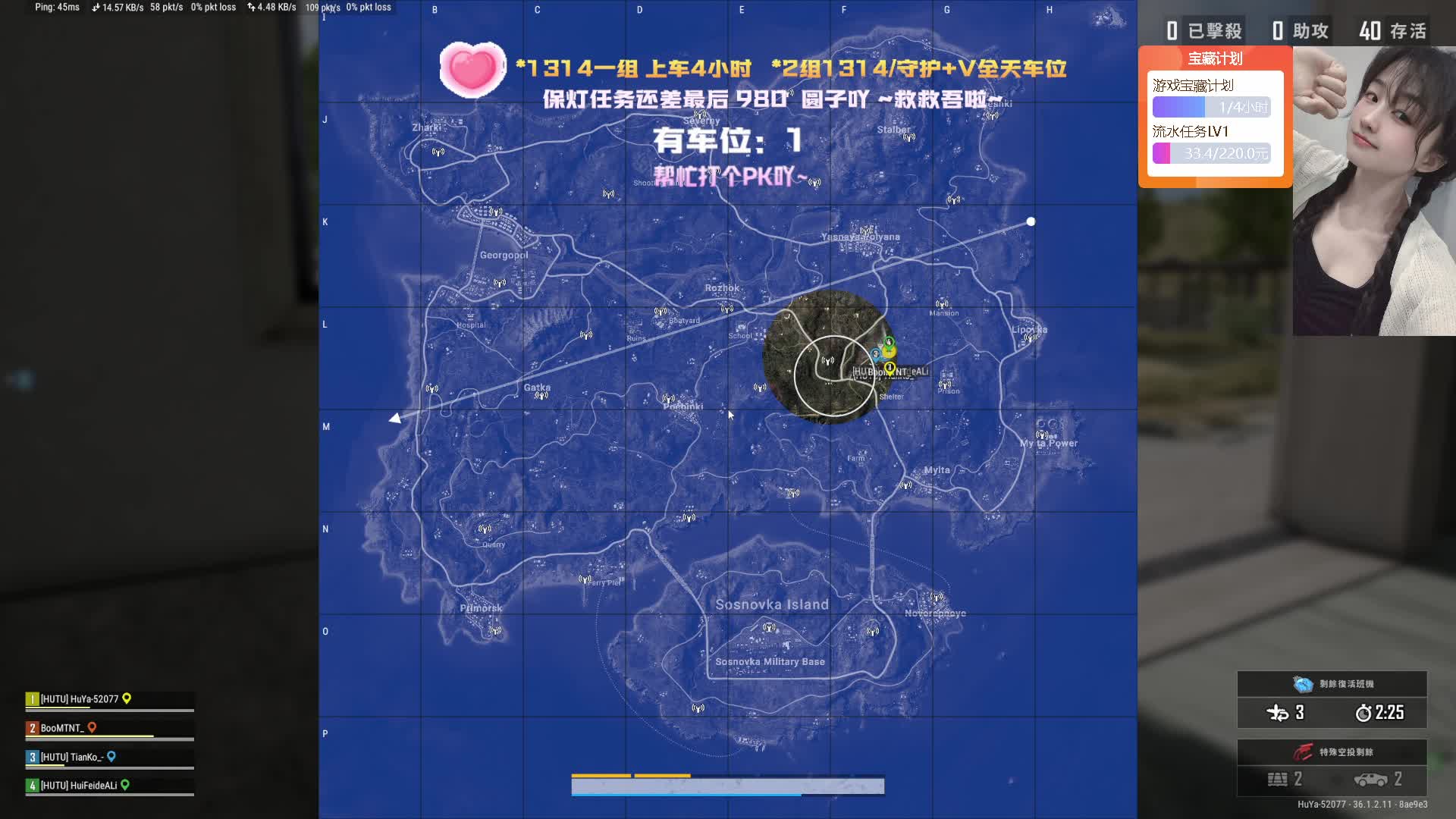 有车位-河南妹妹~嘎嘎厉害~