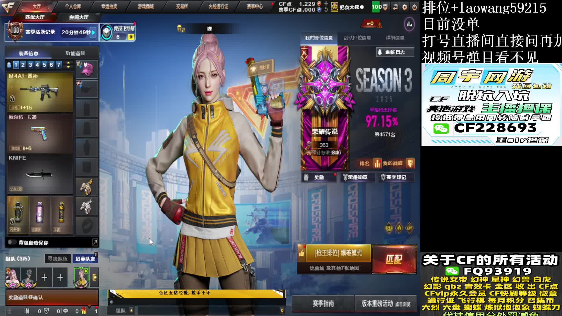 漫长的夜晚陪你度过