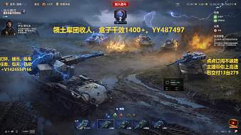 虎牙--強(qiáng)哥坦克世界直播_虎牙--強(qiáng)哥視頻直播 - 虎牙直播
