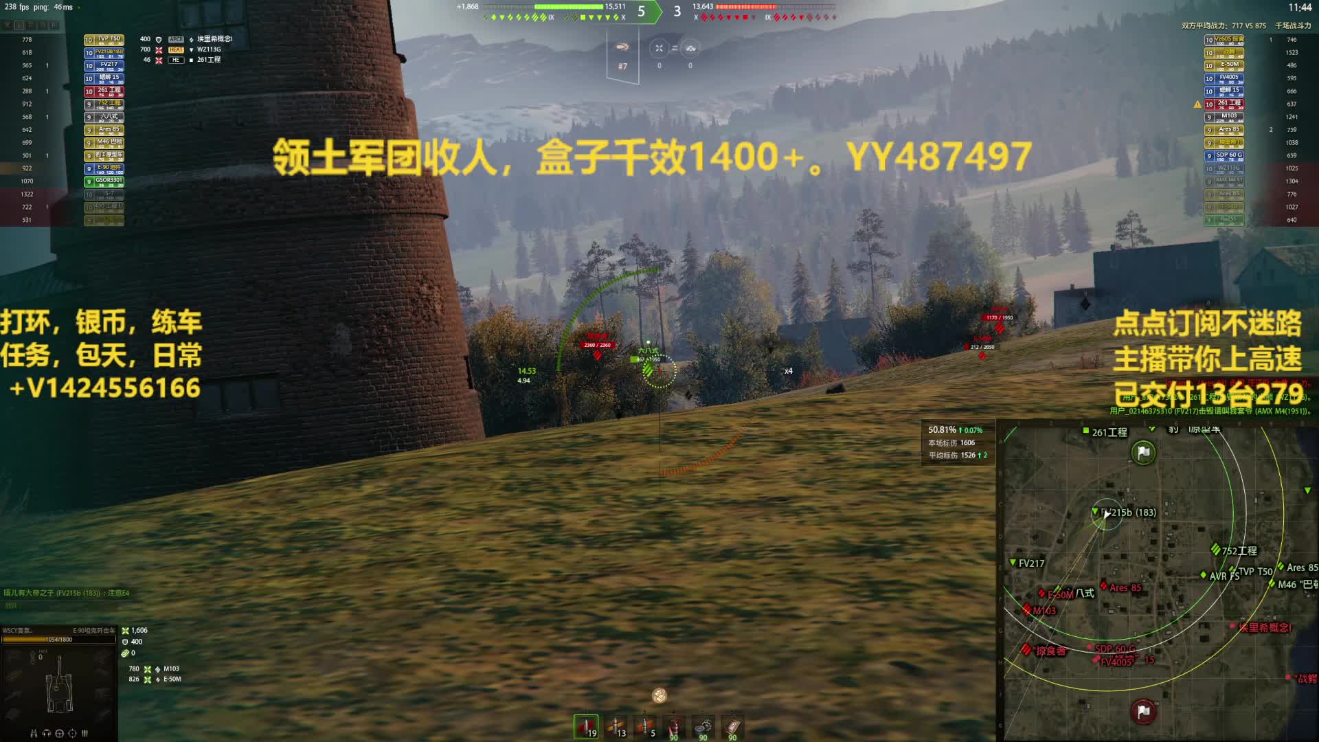 接天梯、6周任务+黄金350、黑岩任务