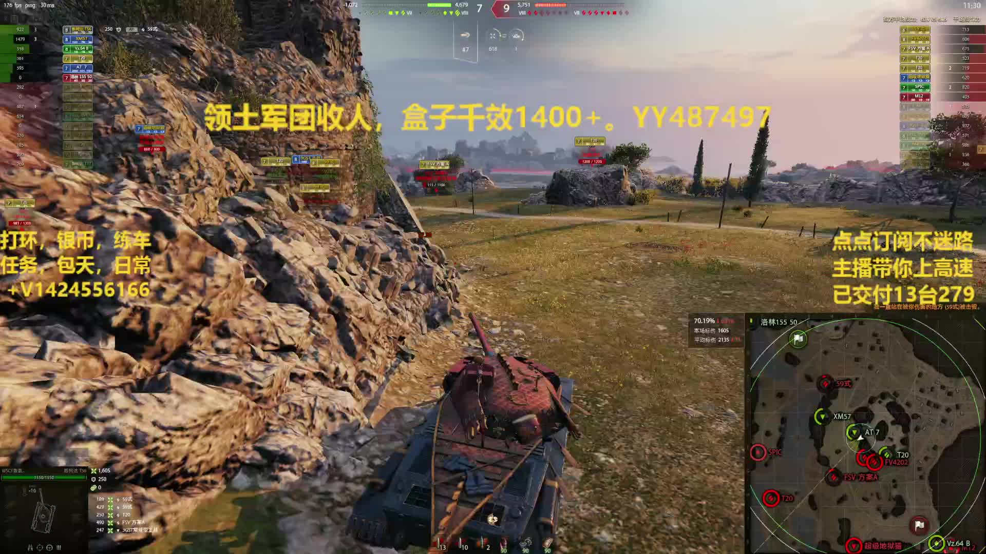 接天梯、6周任务+黄金350、黑岩任务