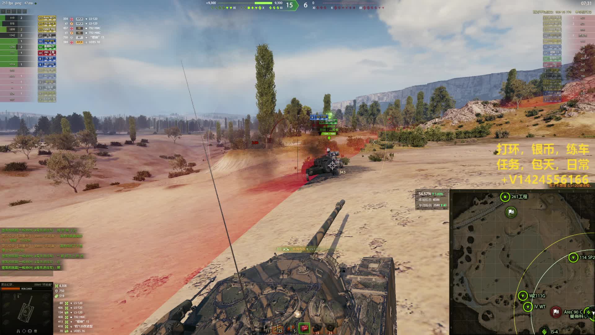 1K-接机动战“秃酋”