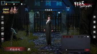 43挺好的恐懼之間直播_43挺好的視頻直播 - 虎牙直播