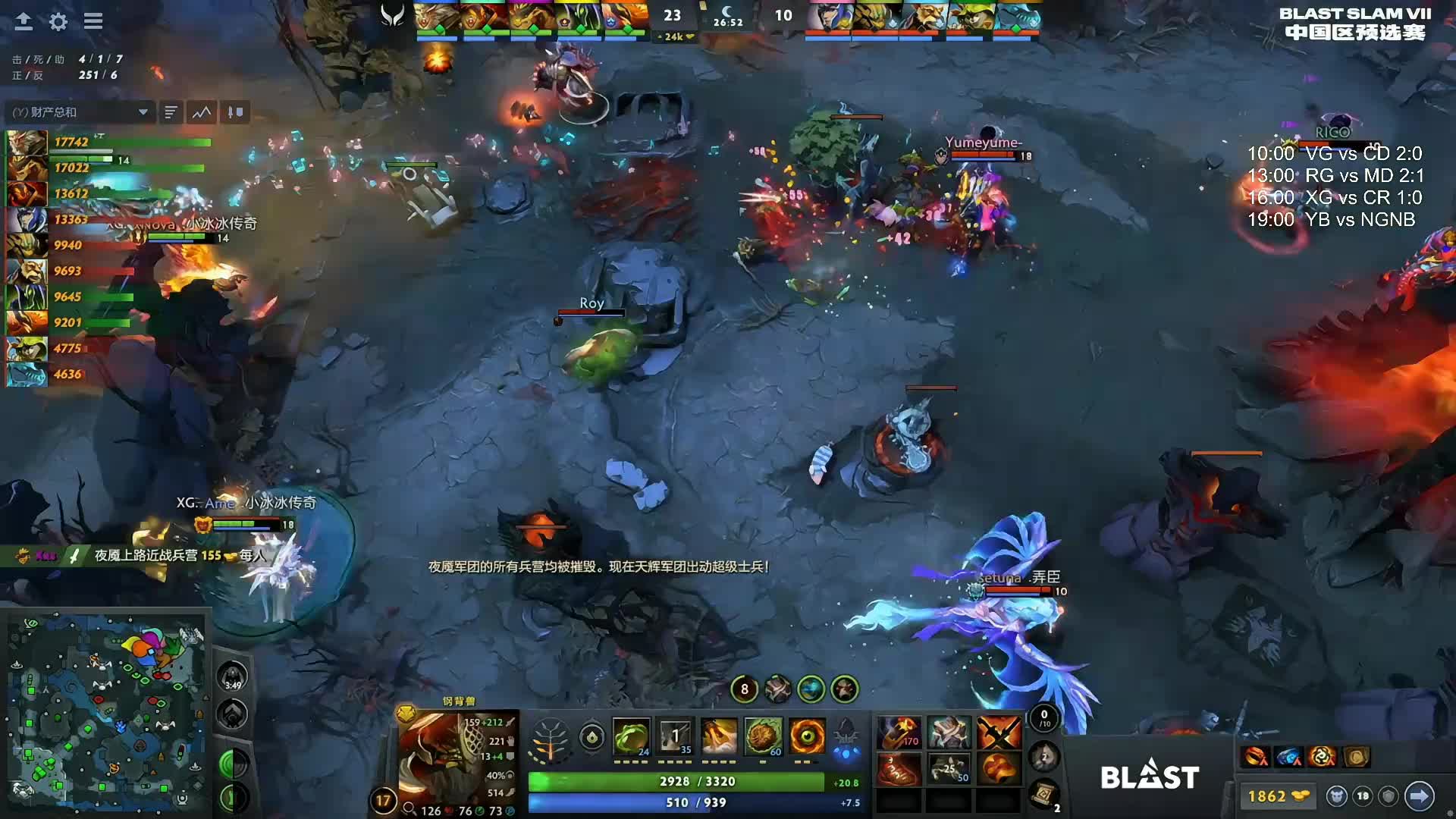 Blast中国区预选