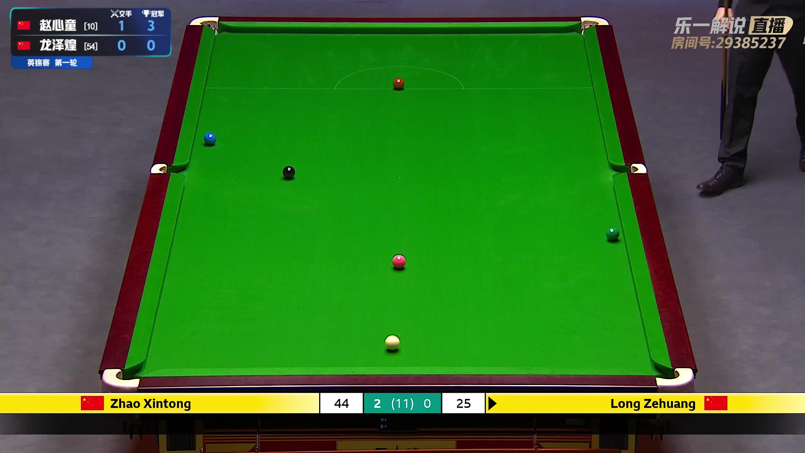 英锦赛首局轰出单杆 107 分破百