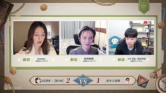 虎牙七圣召喚賽事原神直播_虎牙七圣召喚賽事視頻直播 - 虎牙直播