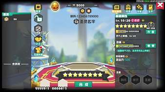 M    T（我是你大爺）燕云十六聲直播_M    T（我是你大爺）視頻直播 - 虎牙直播