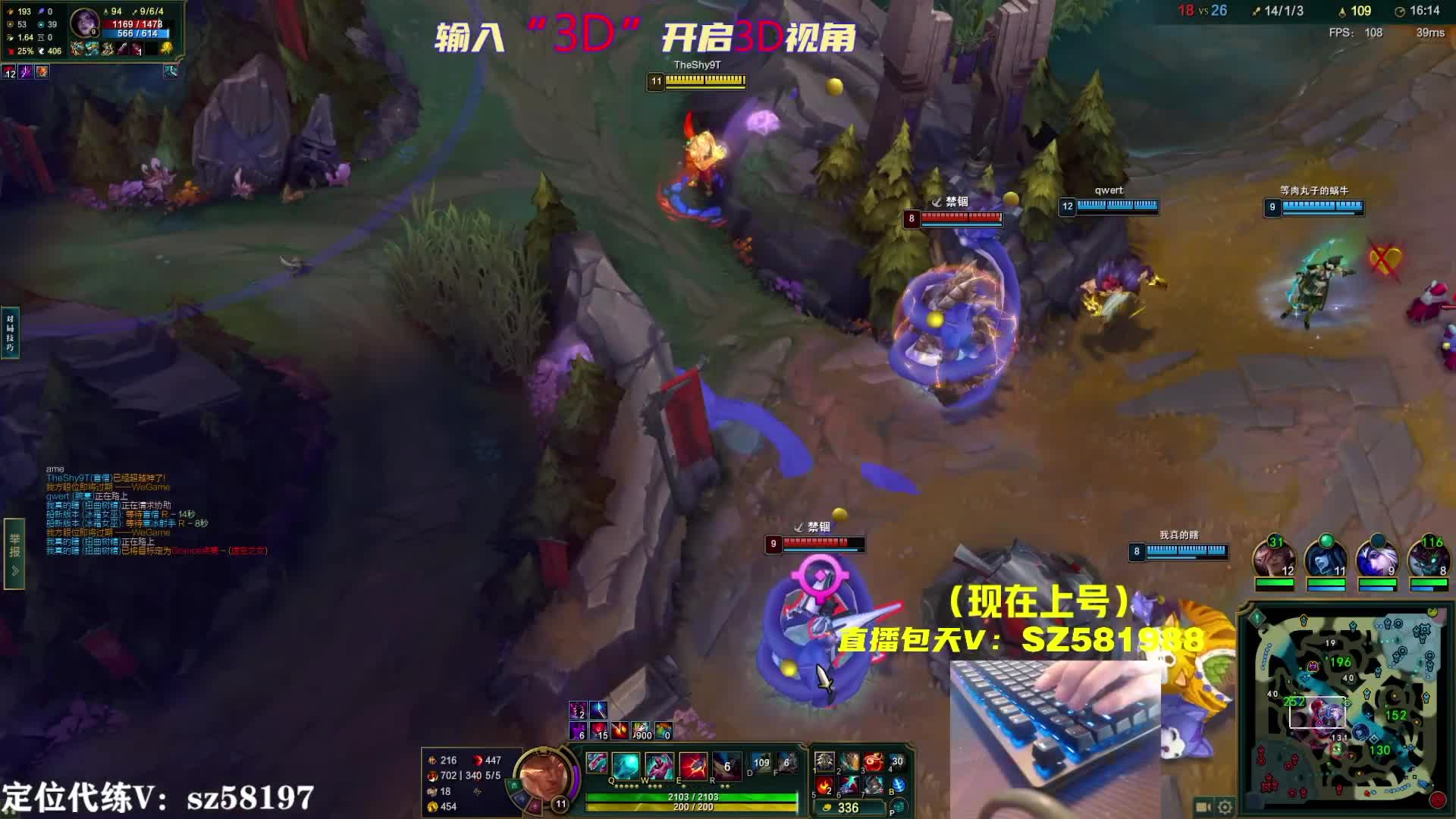 顶级诡术妖僧 不秀举报我！