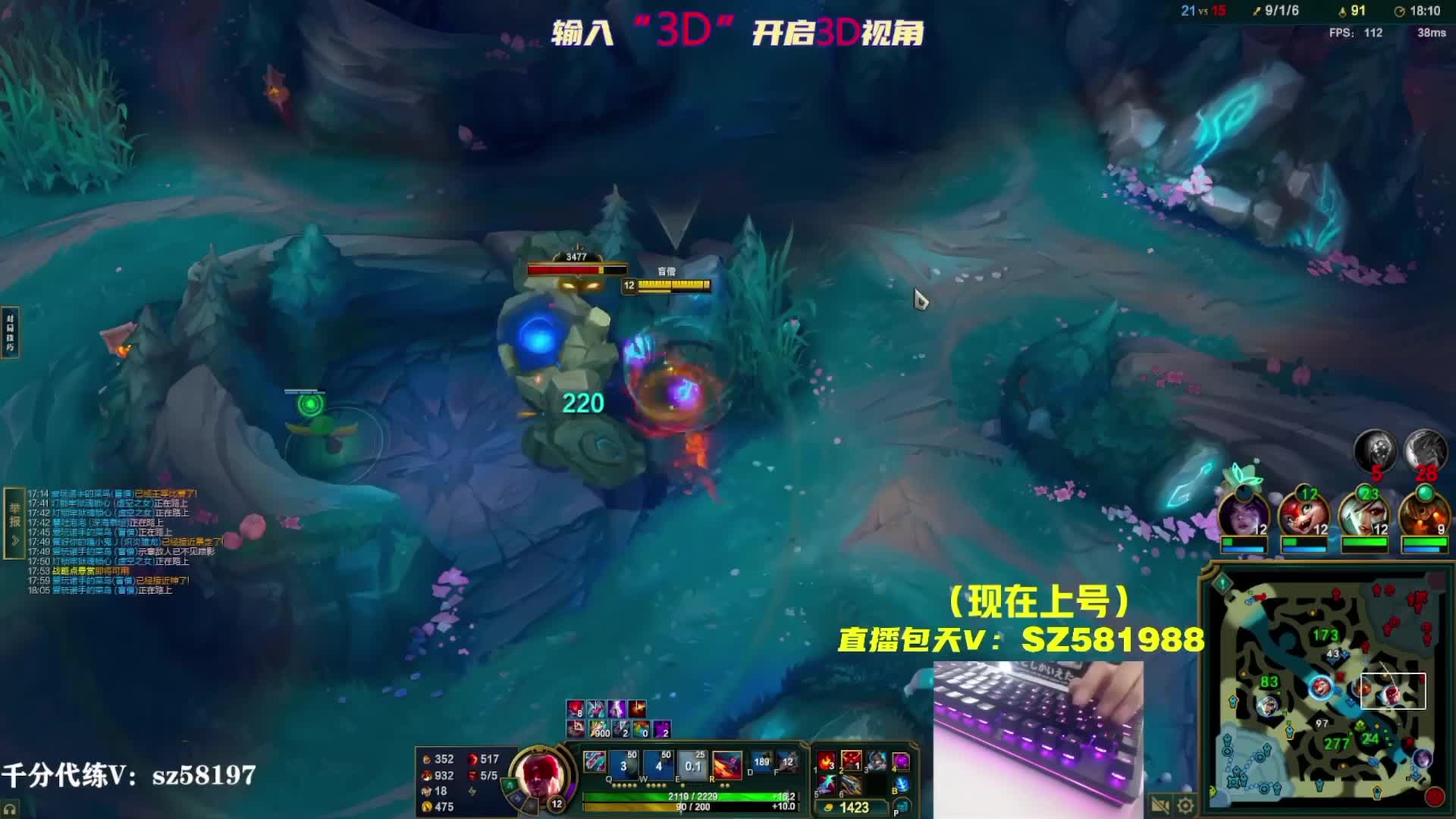 顶级诡术妖僧 不秀举报我！