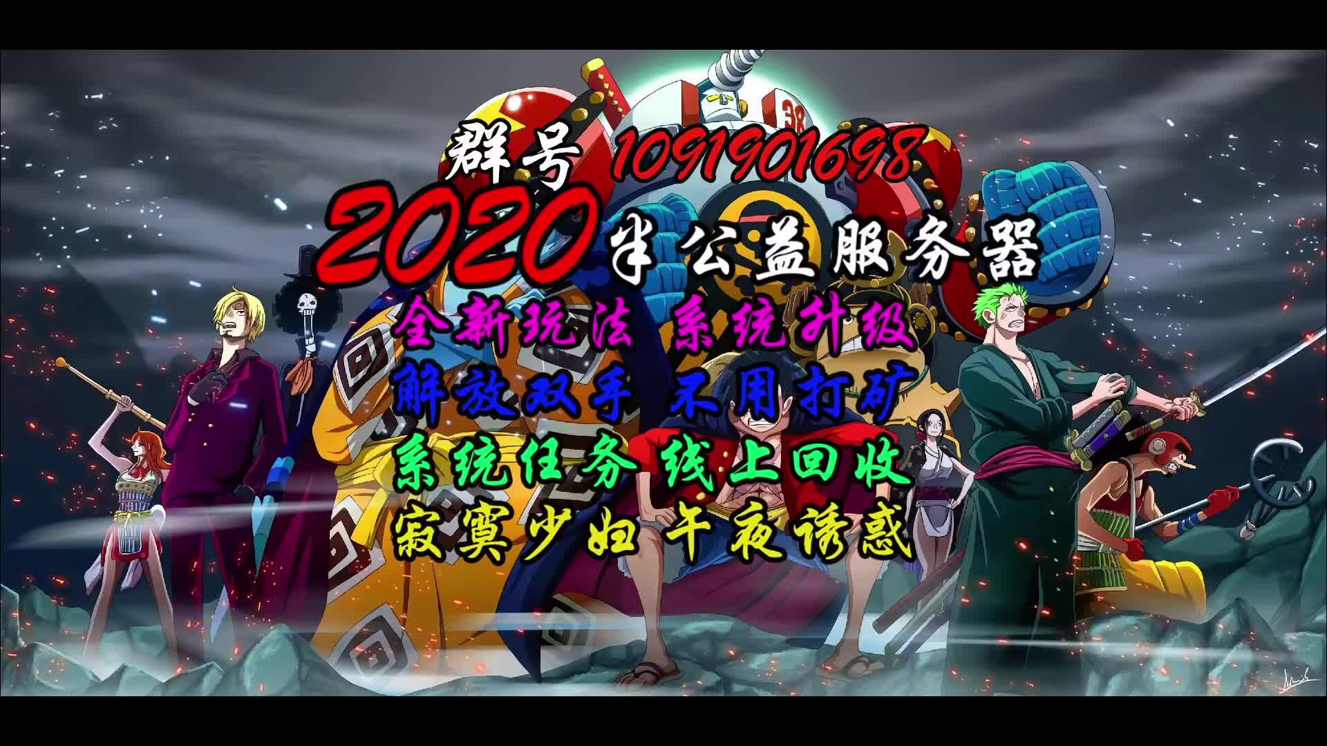 3.22预开海贼