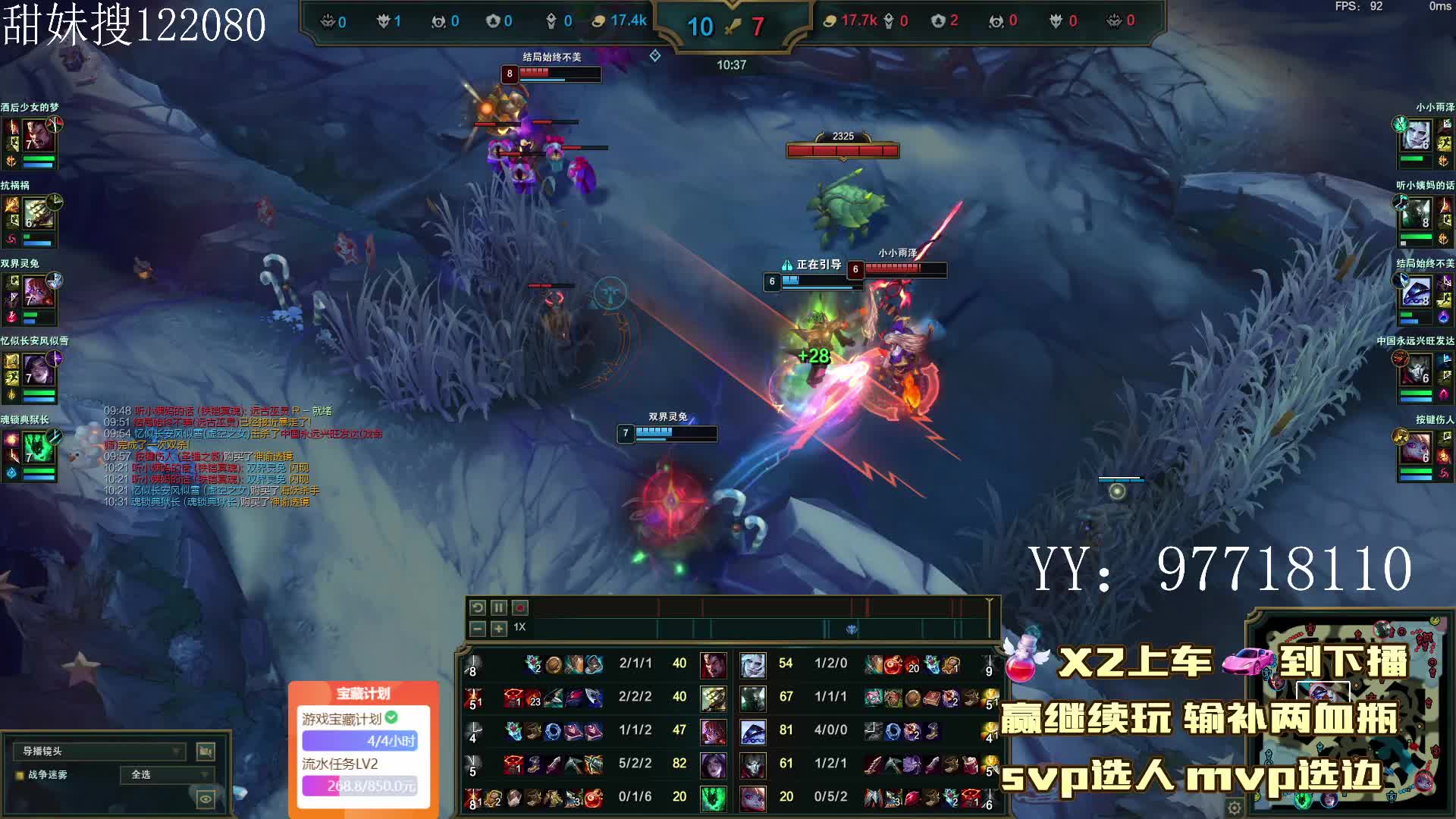 【黑色内战通宵】四川南充小改改