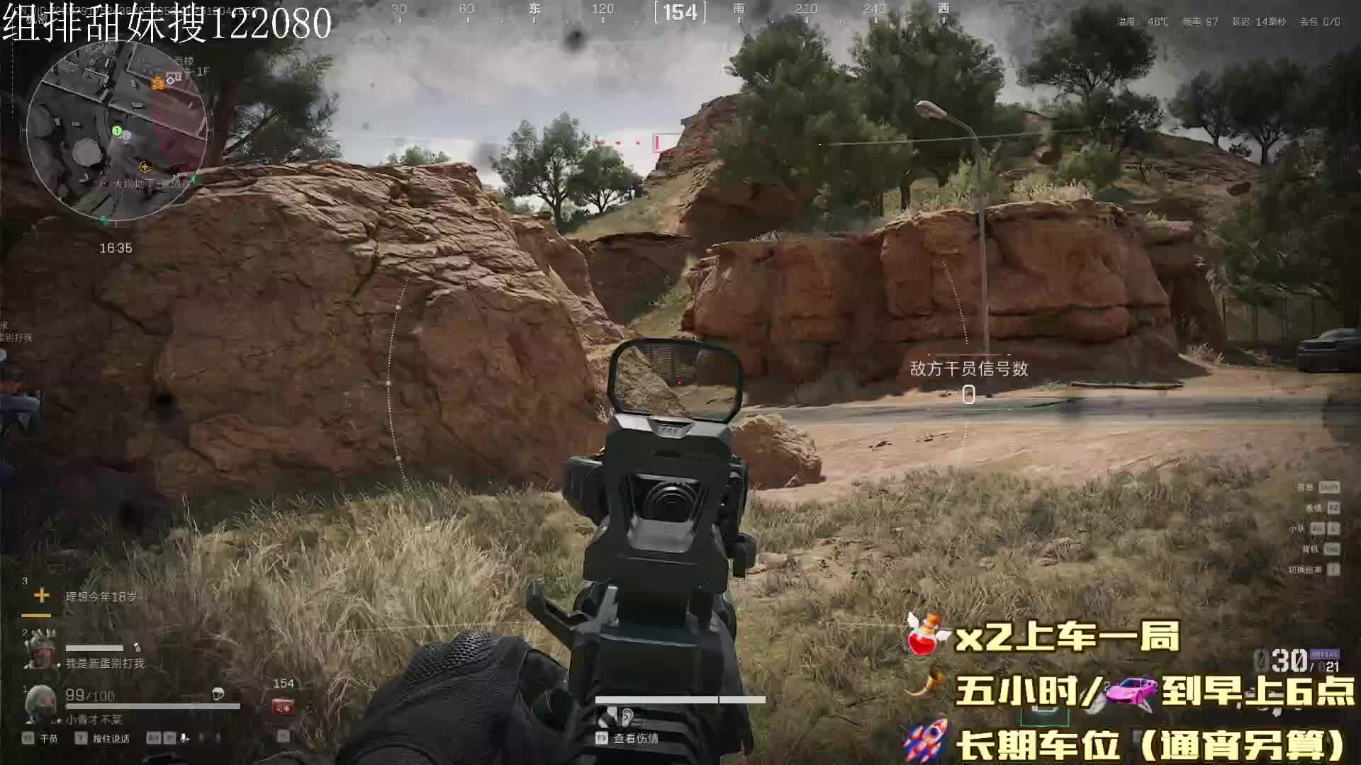 【黑色通宵】四川南充小改改