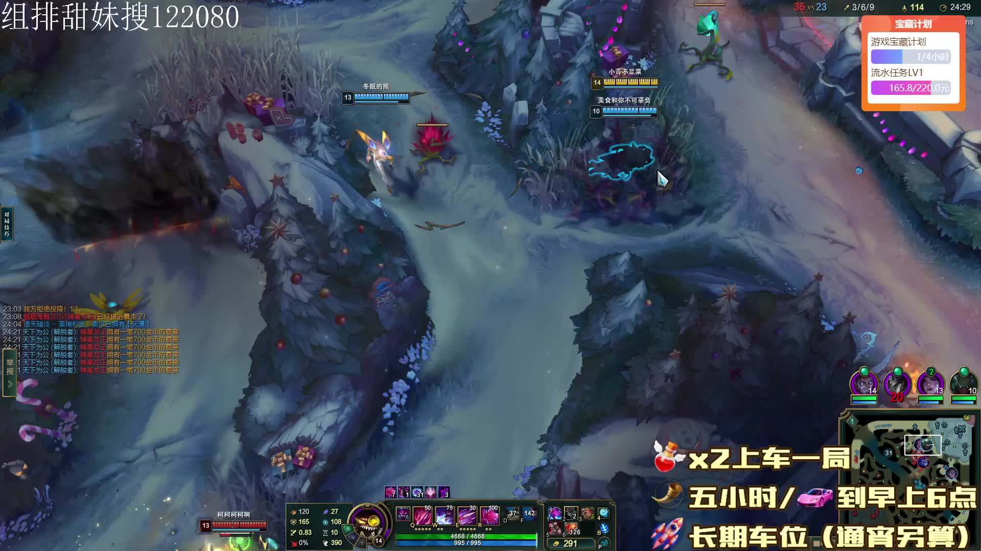 【黑色通宵】四川南充小改改