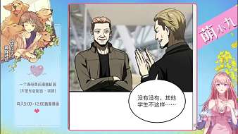 萌小九【搬磚老阿姨】二次元直播_萌小九【搬磚老阿姨】視頻直播 - 虎牙直播