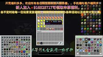 一起看我的世界直播_一起看視頻直播 - 虎牙直播