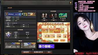 Max-暖暖穿越火線直播_Max-暖暖視頻直播 - 虎牙直播