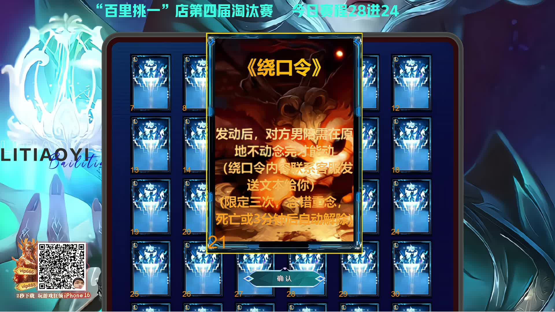 【新店百里挑一】28进24