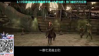 卡爾的直播