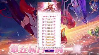 卡爾直播_卡爾官方直播間_卡爾英雄聯(lián)盟直播_虎牙直播