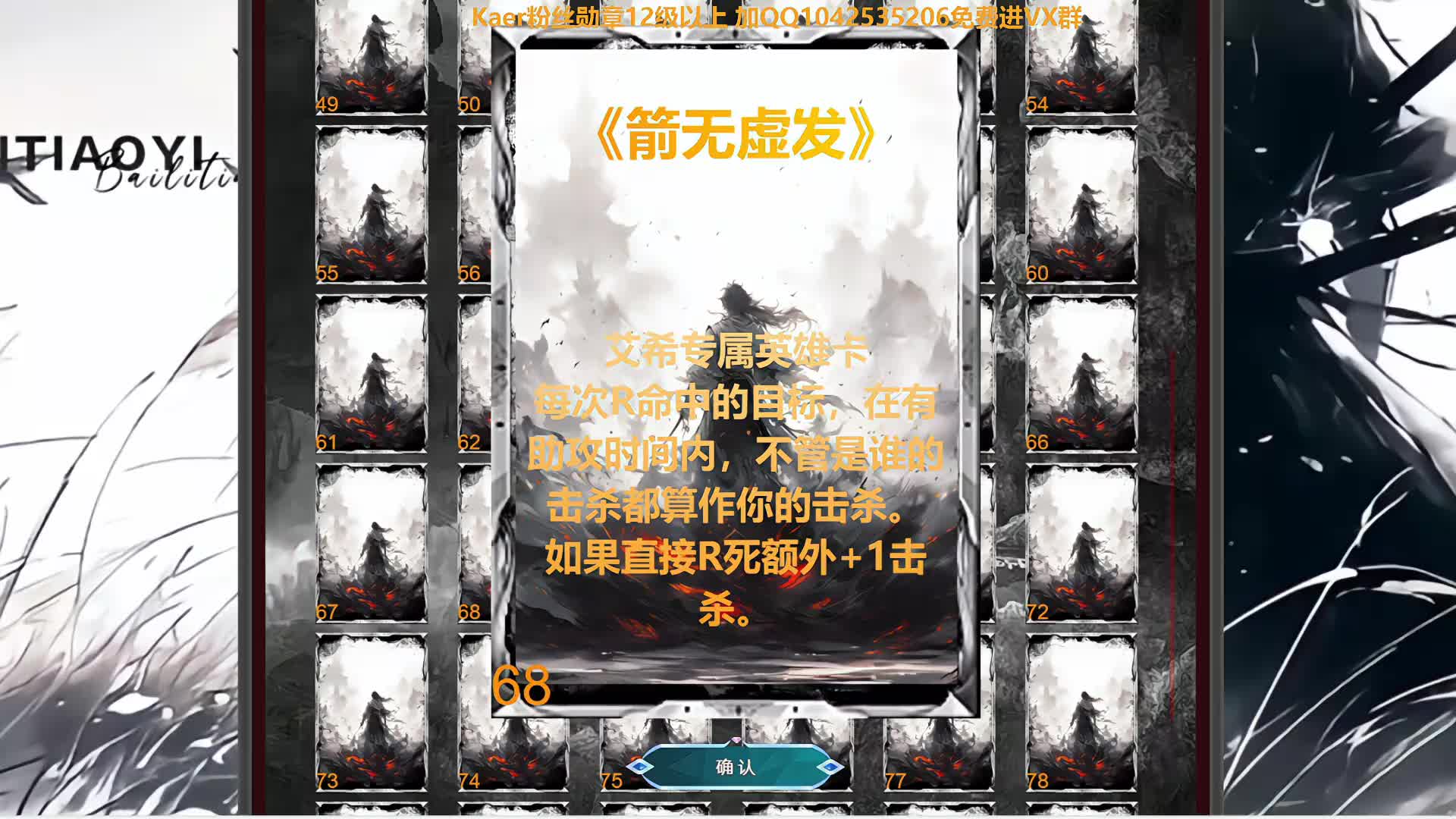 【百里挑一】10强淘汰赛