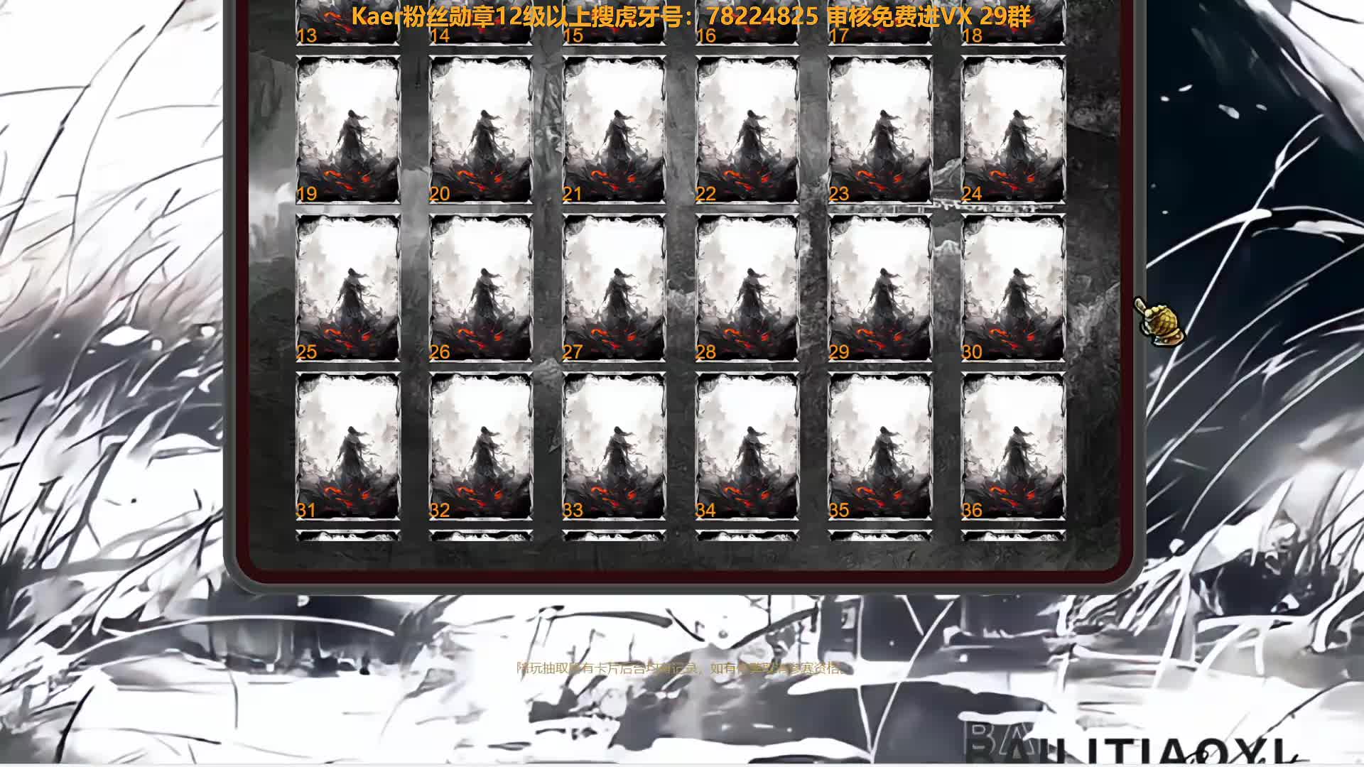 【百里挑一】10强淘汰赛