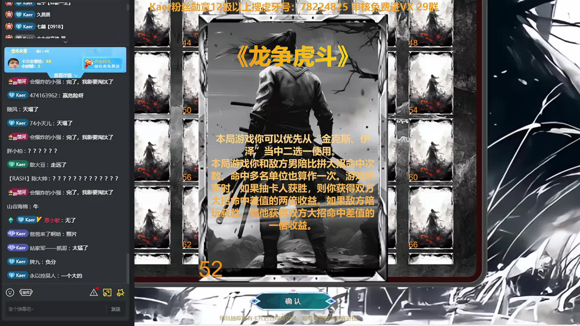 【百里挑一】10强淘汰赛